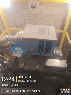 广东省-肇庆封开供电局长岗供电所