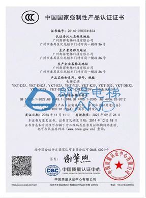 广东省-惠州市-Ai终端科技园